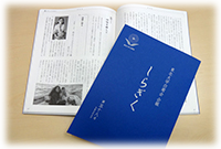 しらぎく第58号
