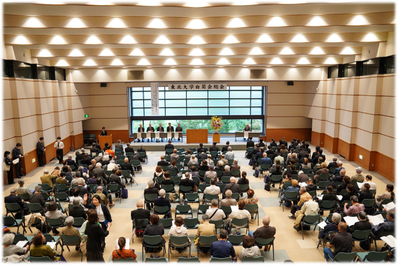 第４７回総会
