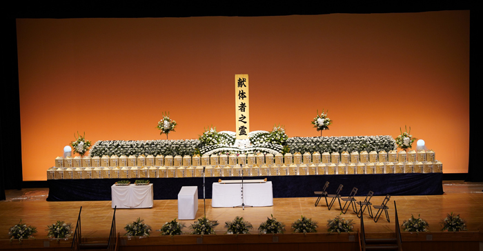 遺骨返還式