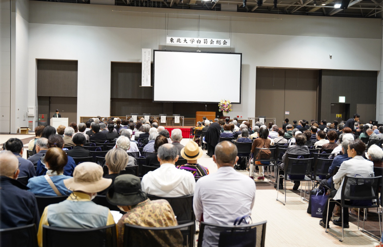 第４８回総会